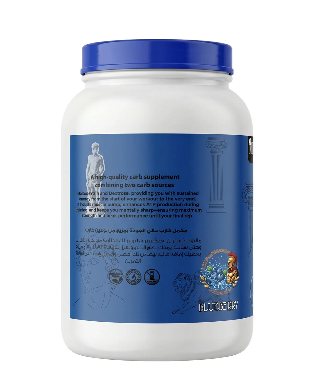 Blueberry Carb