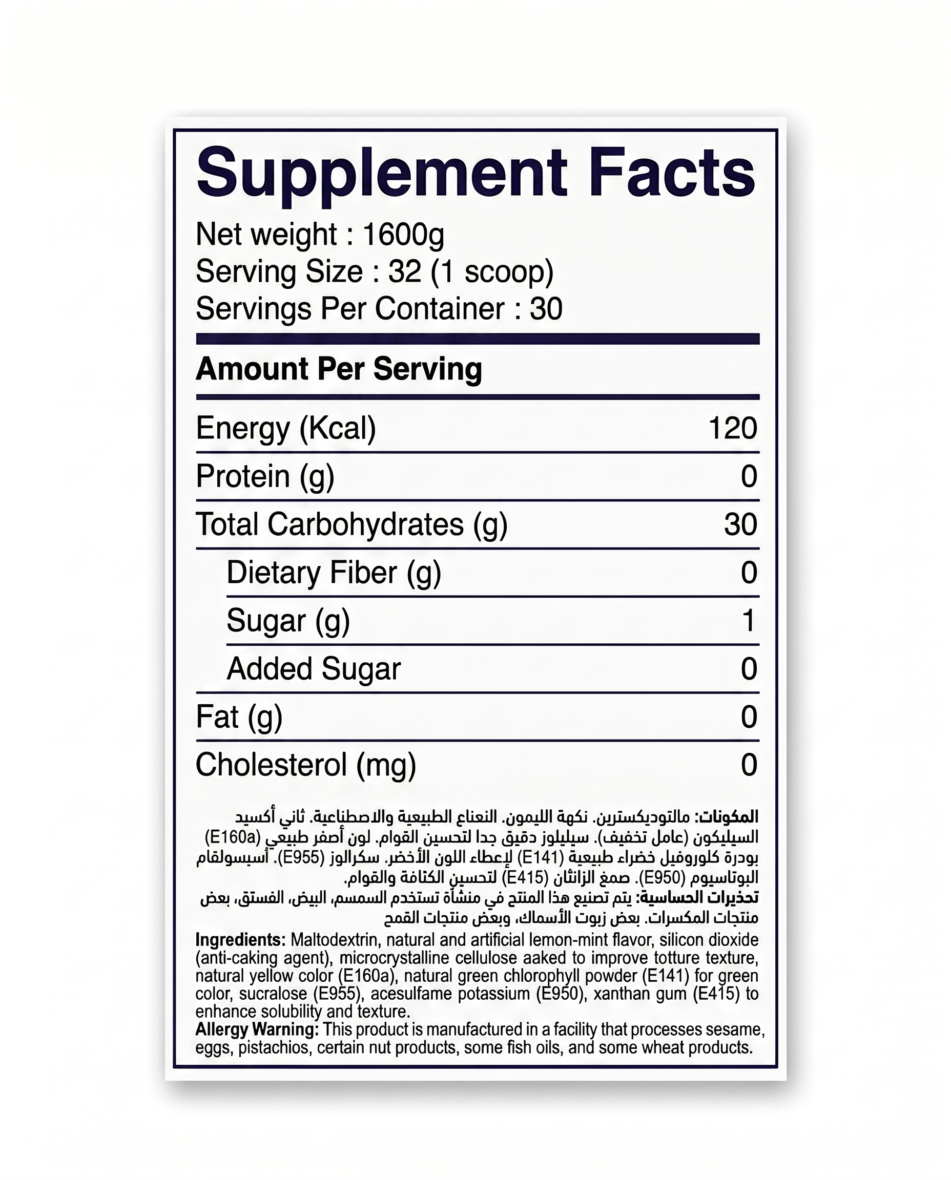 Blueberry Carb